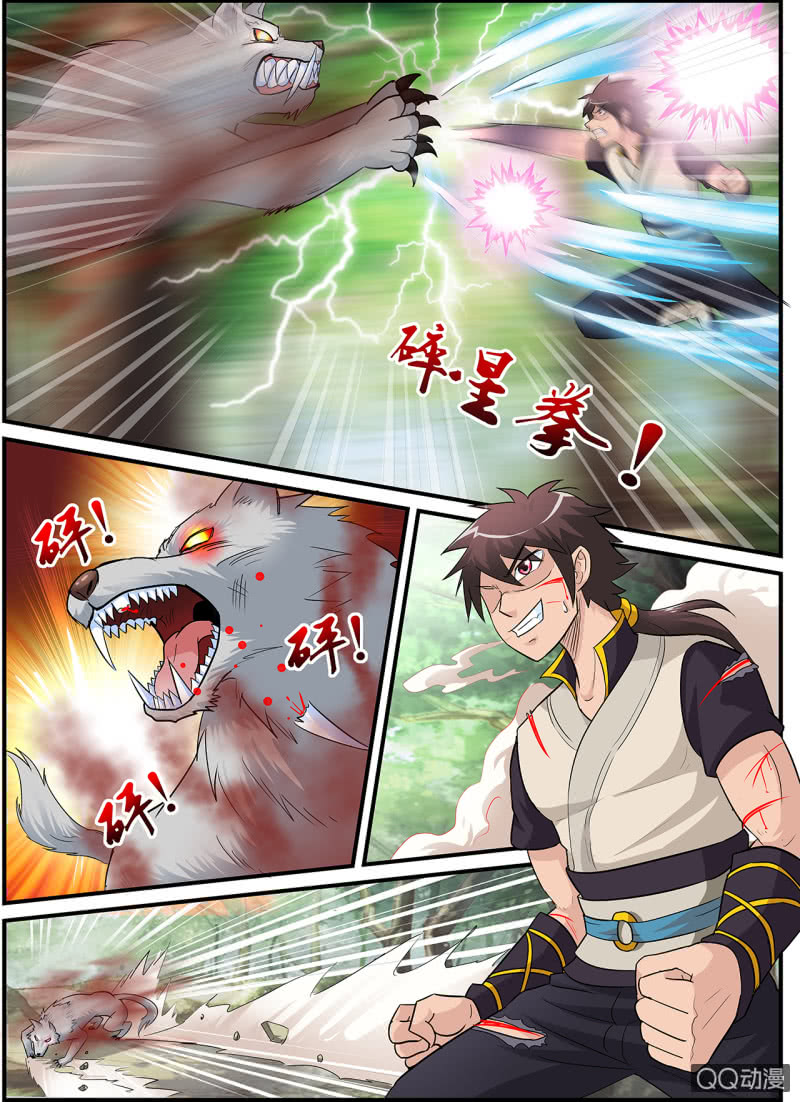 Greatest Sword Immortal Chapter 2 page 17 - Chapter 2