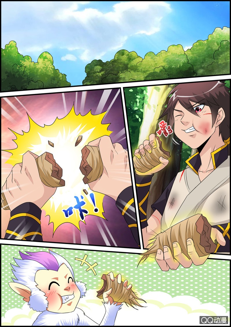 Greatest Sword Immortal Chapter 2 page 21 - Chapter 2