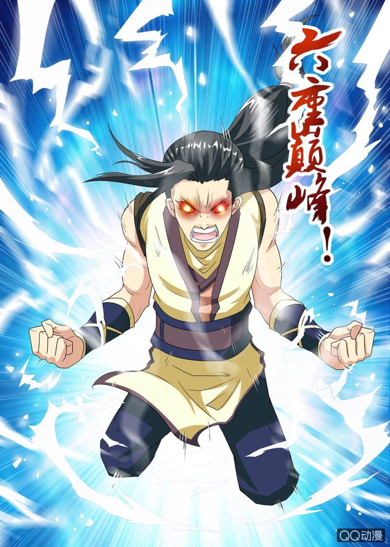 Greatest Sword Immortal Chapter 4 page 9 - Chapter 4