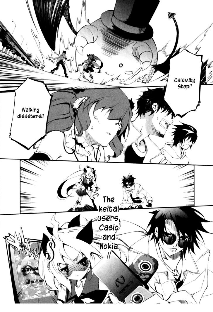 Greed Packet Infinity Chapter 1 page 12 - Chapter 1 : There's Nothing in this World as Interesting as Money
