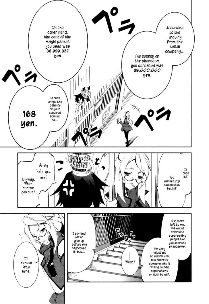 Greed Packet Infinity Chapter 1 page 18 - Chapter 1 : There's Nothing in this World as Interesting as Money