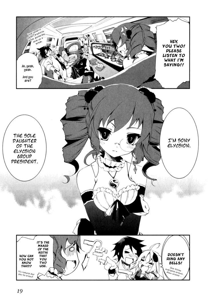 Greed Packet Infinity Chapter 1 page 20 - Chapter 1 : There's Nothing in this World as Interesting as Money