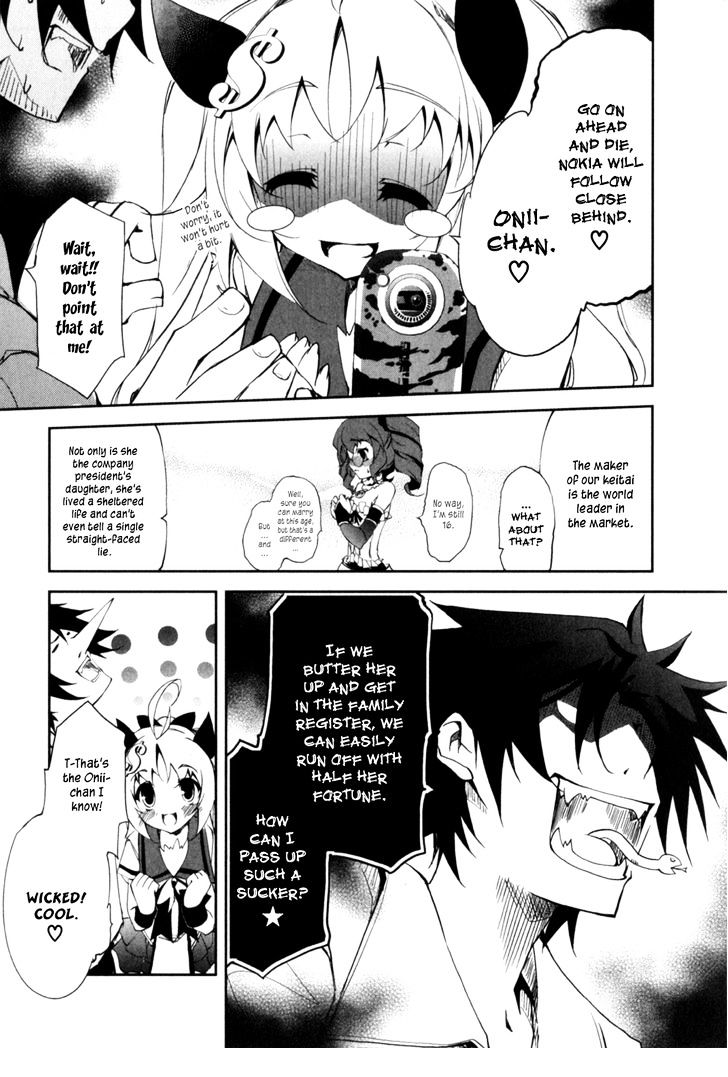 Greed Packet Infinity Chapter 1 page 26 - Chapter 1 : There's Nothing in this World as Interesting as Money