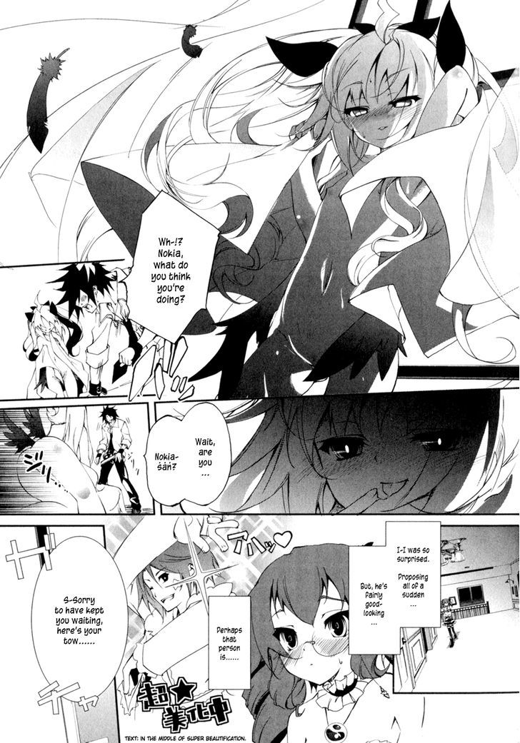 Greed Packet Infinity Chapter 1 page 30 - Chapter 1 : There's Nothing in this World as Interesting as Money