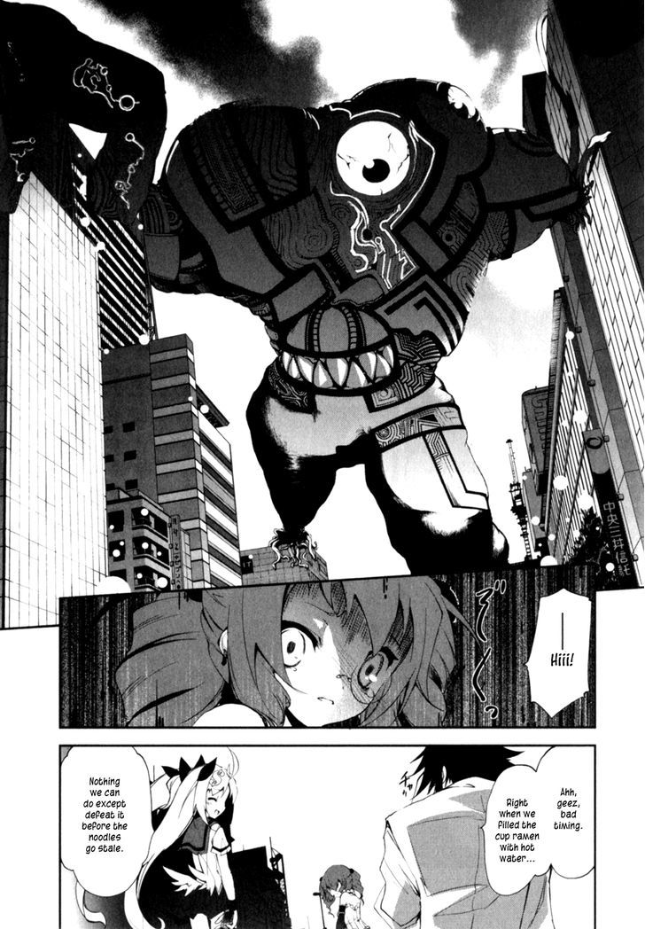 Greed Packet Infinity Chapter 1 page 36 - Chapter 1 : There's Nothing in this World as Interesting as Money