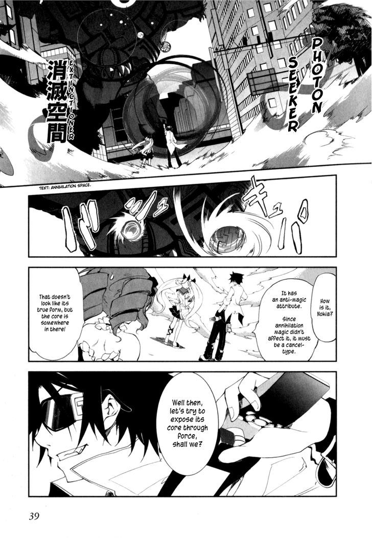 Greed Packet Infinity Chapter 1 page 39 - Chapter 1 : There's Nothing in this World as Interesting as Money
