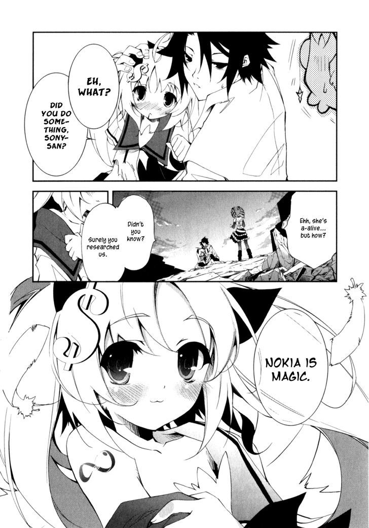 Greed Packet Infinity Chapter 1 page 49 - Chapter 1 : There's Nothing in this World as Interesting as Money