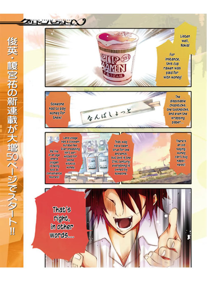 Greed Packet Infinity Chapter 1 page 6 - Chapter 1 : There's Nothing in this World as Interesting as Money