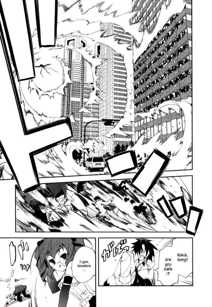 Greed Packet Infinity Chapter 2 page 12 - Chapter 2 : All Things Are Like All Coins—If There's a Heads, then There's a...