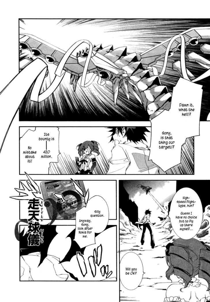 Greed Packet Infinity Chapter 2 page 13 - Chapter 2 : All Things Are Like All Coins—If There's a Heads, then There's a...