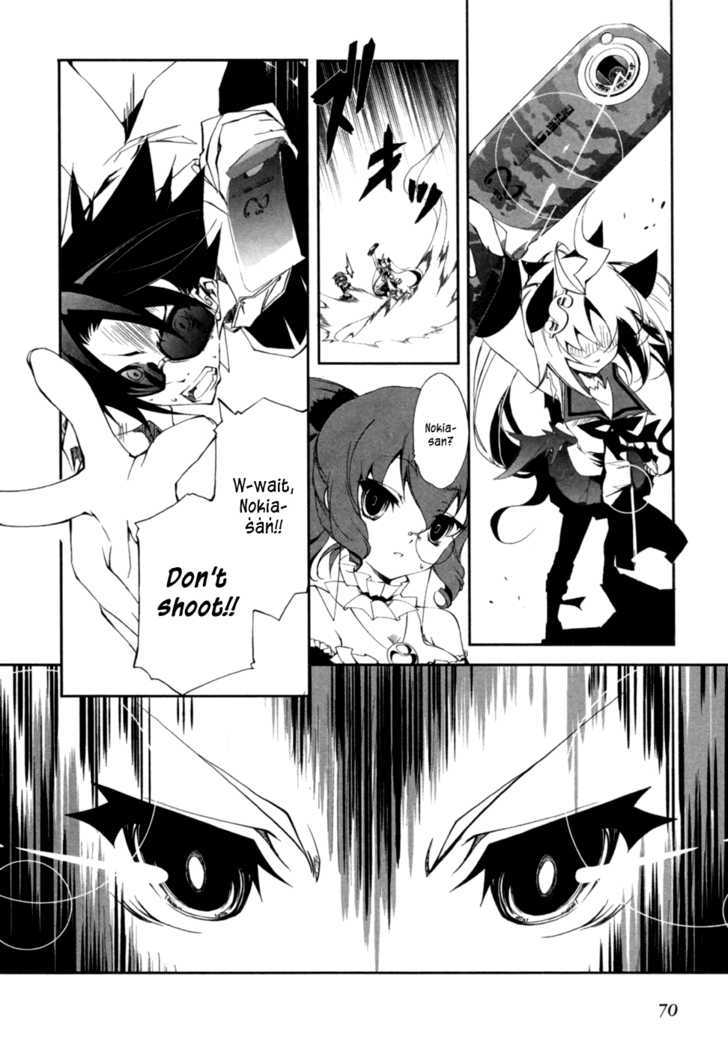 Greed Packet Infinity Chapter 2 page 17 - Chapter 2 : All Things Are Like All Coins—If There's a Heads, then There's a...
