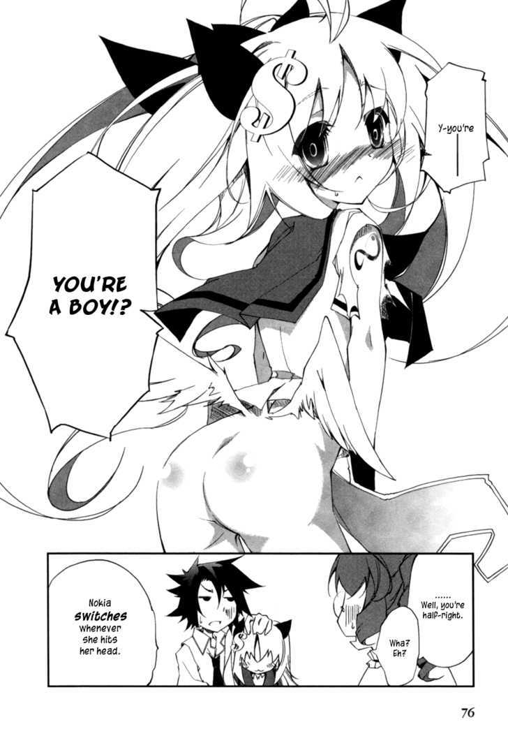 Greed Packet Infinity Chapter 2 page 22 - Chapter 2 : All Things Are Like All Coins—If There's a Heads, then There's a...