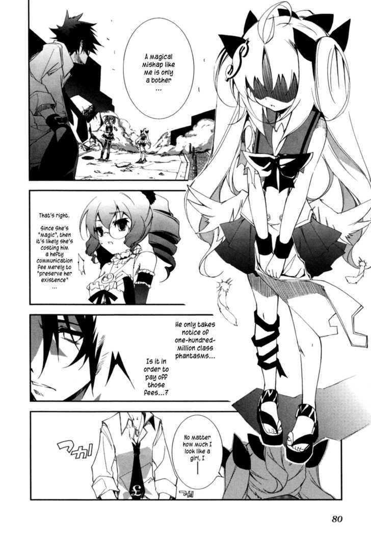 Greed Packet Infinity Chapter 2 page 26 - Chapter 2 : All Things Are Like All Coins—If There's a Heads, then There's a...