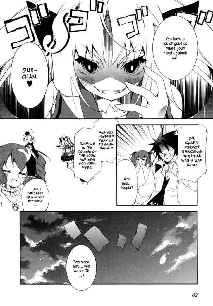 Greed Packet Infinity Chapter 2 page 28 - Chapter 2 : All Things Are Like All Coins—If There's a Heads, then There's a...