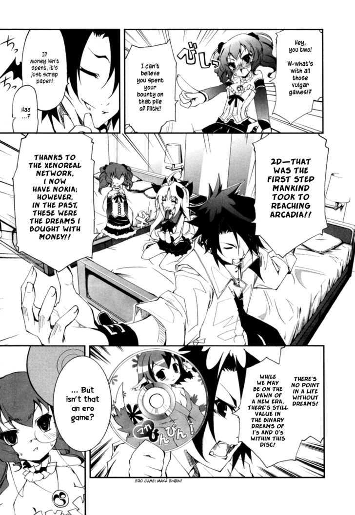 Greed Packet Infinity Chapter 2 page 4 - Chapter 2 : All Things Are Like All Coins—If There's a Heads, then There's a...