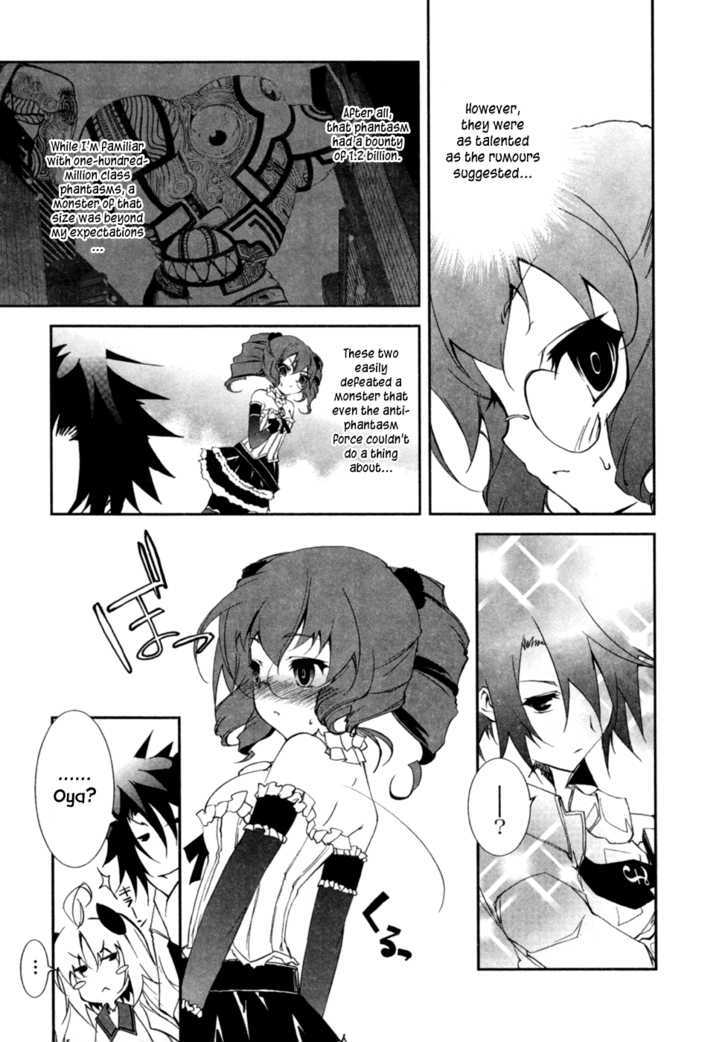 Greed Packet Infinity Chapter 2 page 6 - Chapter 2 : All Things Are Like All Coins—If There's a Heads, then There's a...