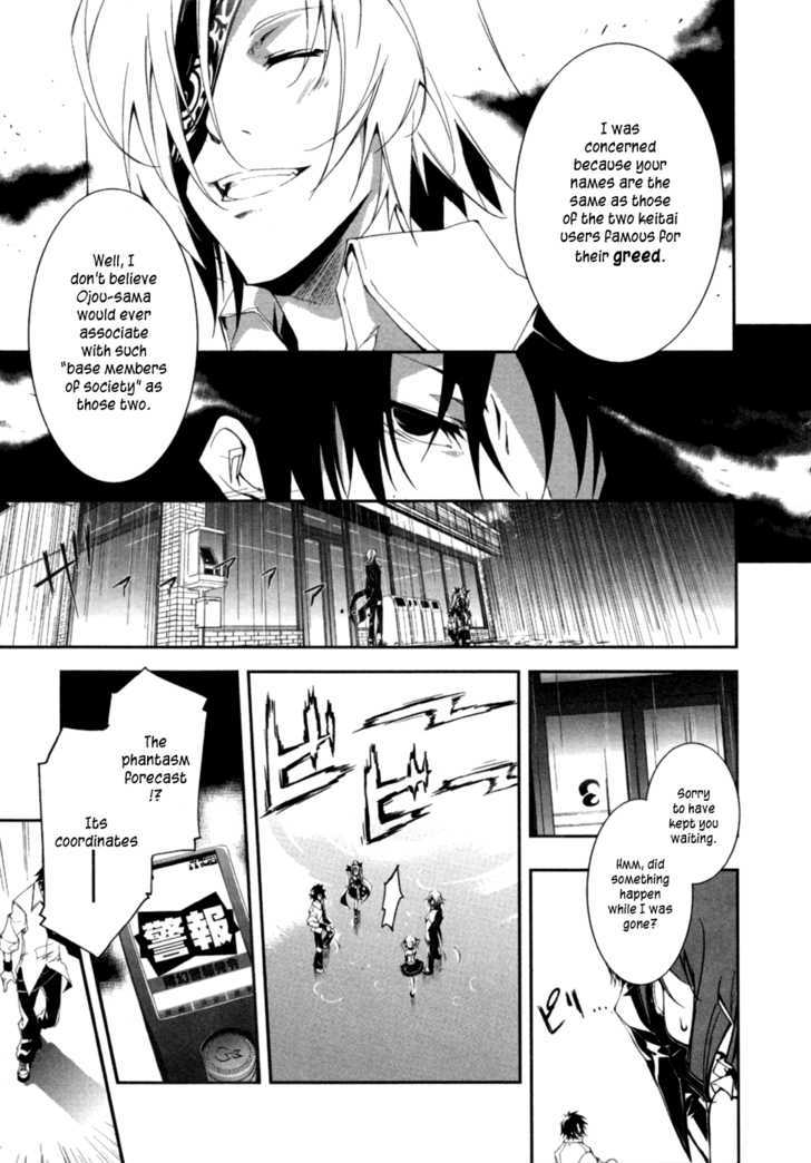 Greed Packet Infinity Chapter 3 page 14 - Chapter 3 : Things That Are Necessary for Realising Dreams—Imagination, Deter...