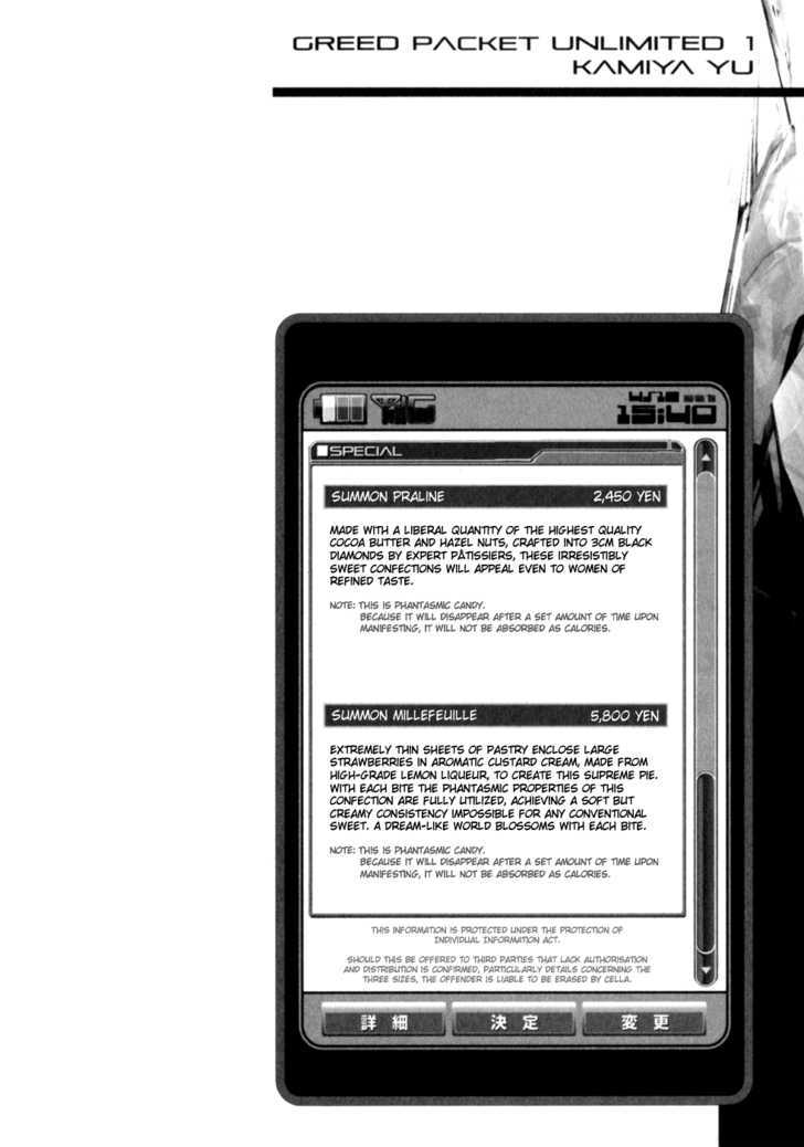 Greed Packet Infinity Chapter 3 page 31 - Chapter 3 : Things That Are Necessary for Realising Dreams—Imagination, Deter...