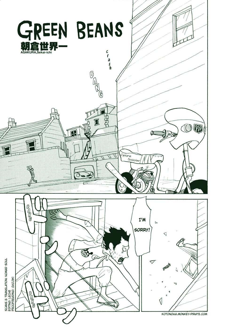 Green Beans Chapter 0.2 page 1 - Chapter 0 v2 : Oneshot