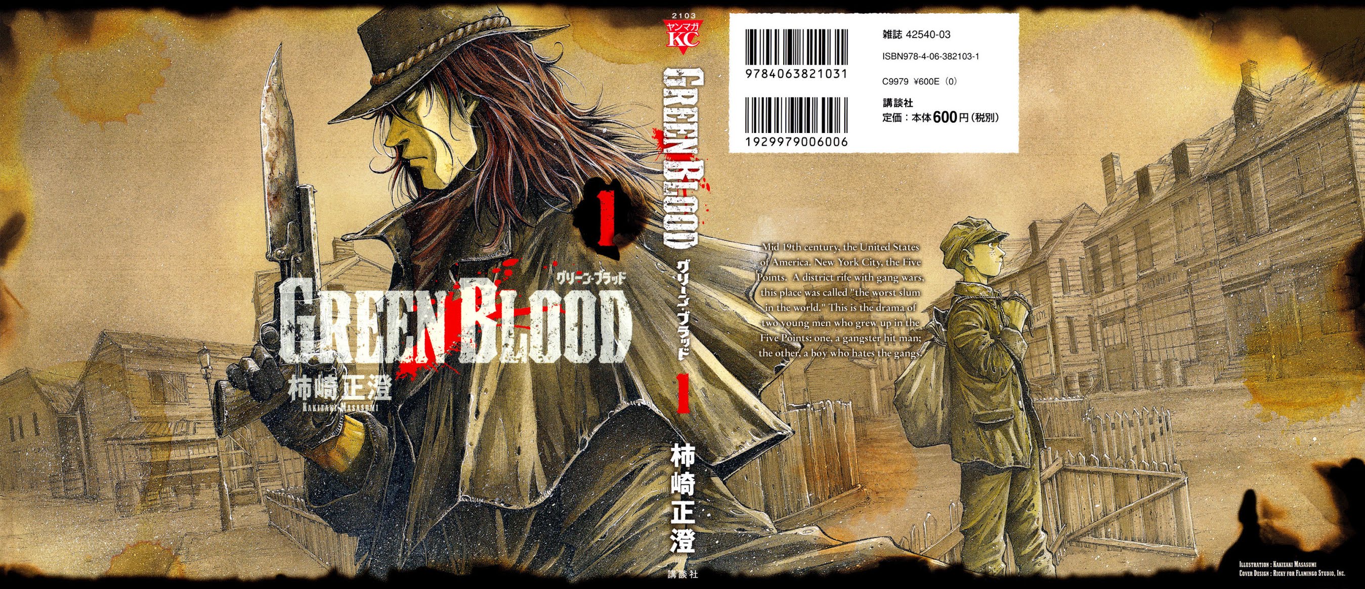 Green Blood Chapter 1 page 1 - Chapter 1: The Grim Reaper