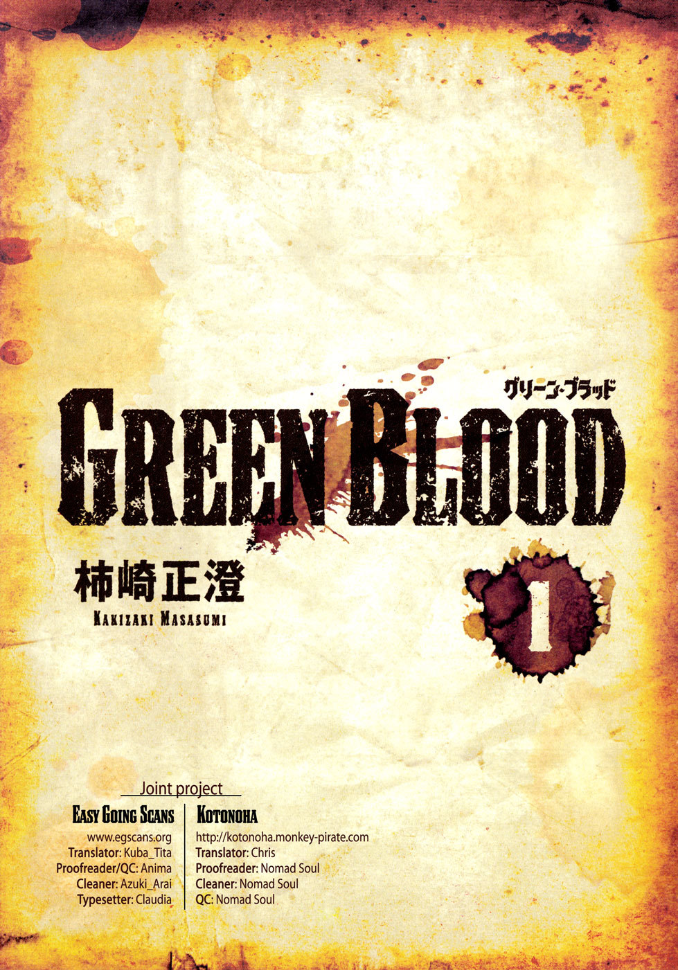 Green Blood Chapter 1 page 3 - Chapter 1: The Grim Reaper