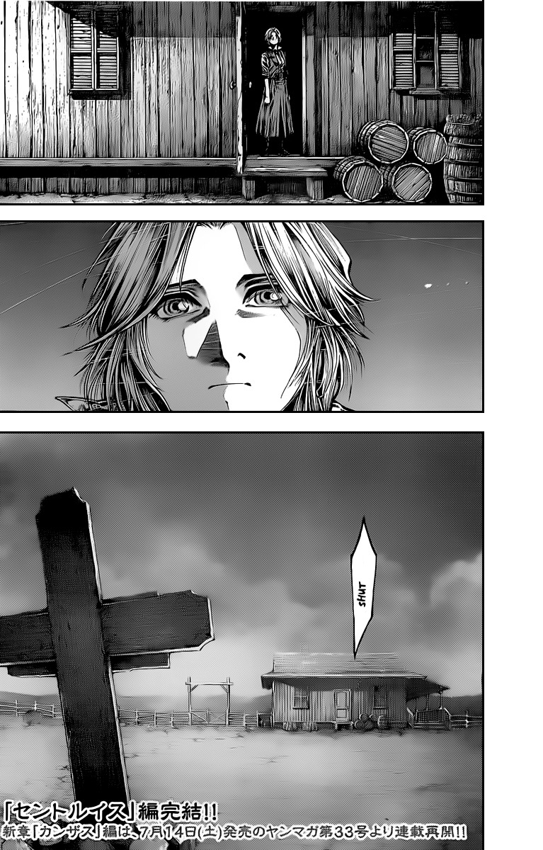 Green Blood Chapter 30 page 17 - Chapter 30