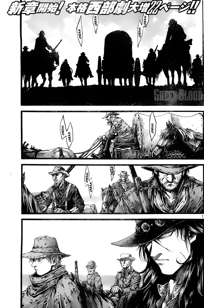 Green Blood Chapter 31 page 1 - Chapter 31