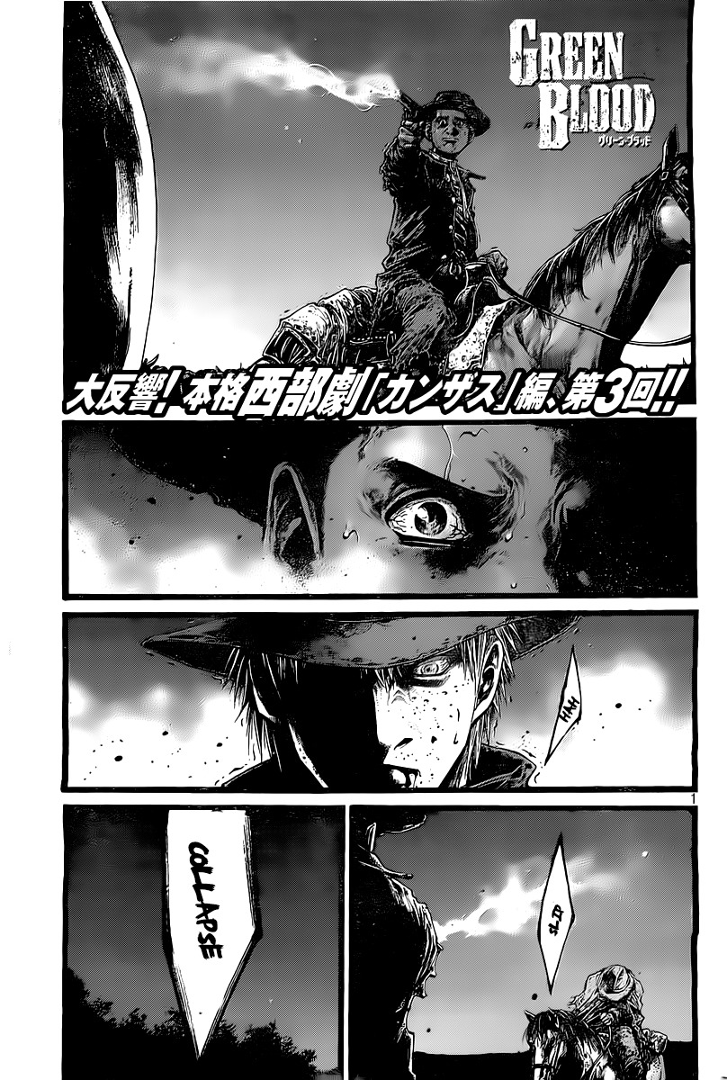 Green Blood Chapter 33 page 1 - Chapter 33