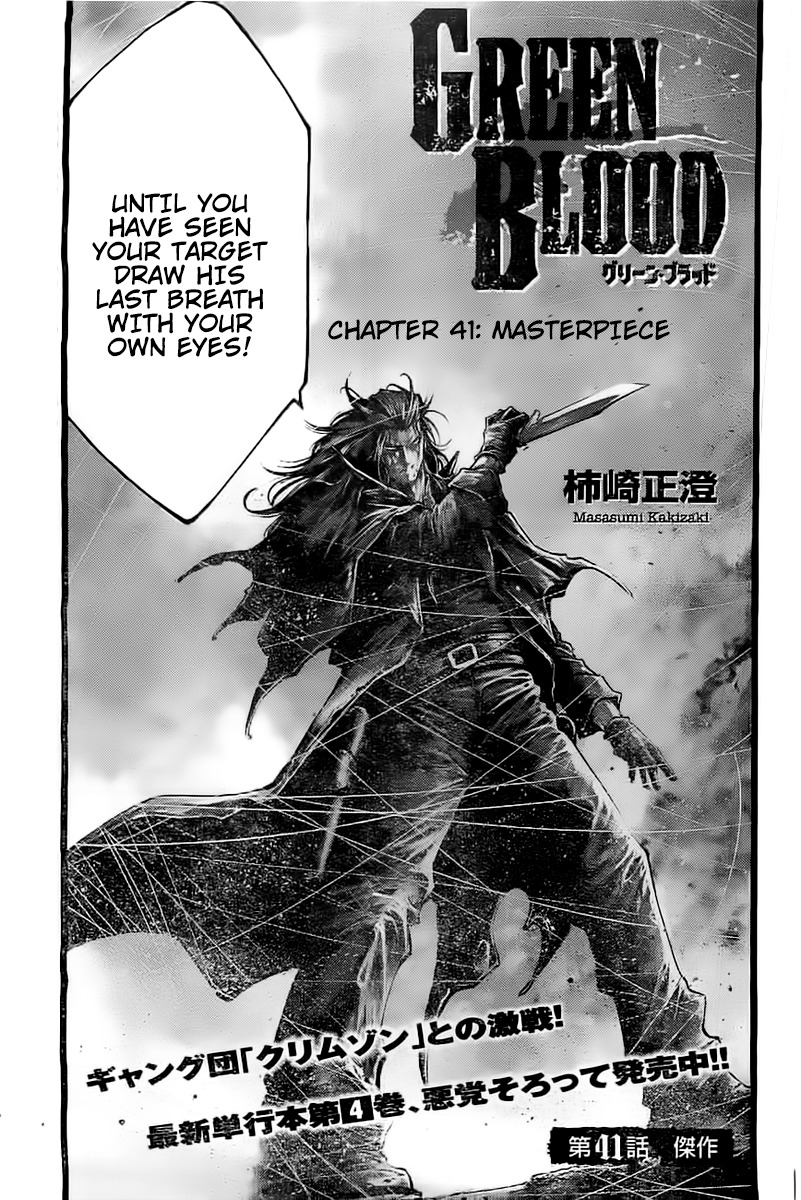 Green Blood Chapter 41 page 3 - Chapter 41