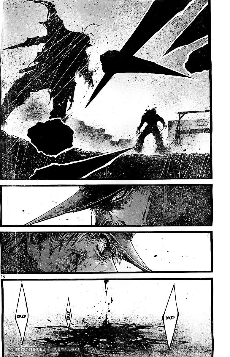 Green Blood Chapter 46 page 17 - Chapter 46