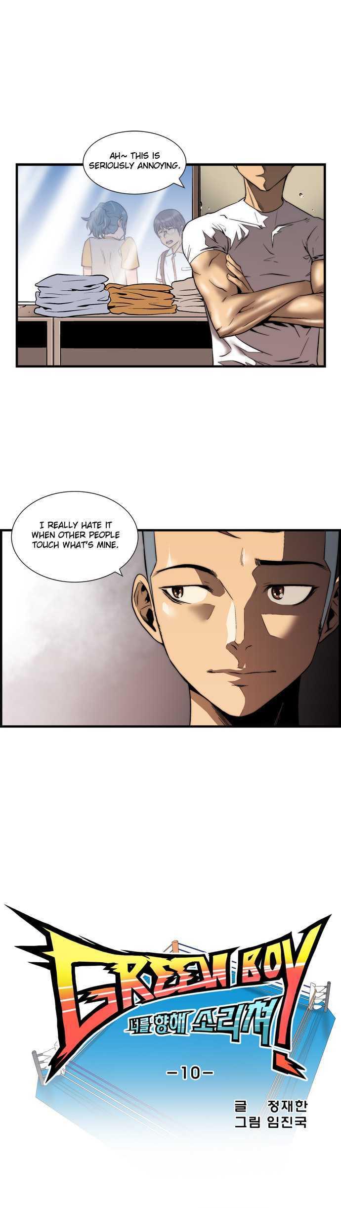 Green Boy: Shouting to You Chapter 10 page 5 - Chapter 10