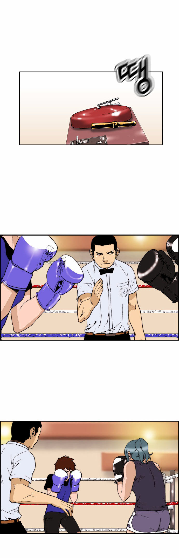 Green Boy: Shouting to You Chapter 102 page 14 - Chapter 102