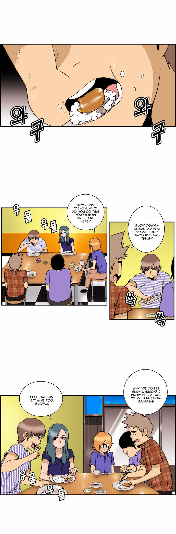 Green Boy: Shouting to You Chapter 102 page 2 - Chapter 102