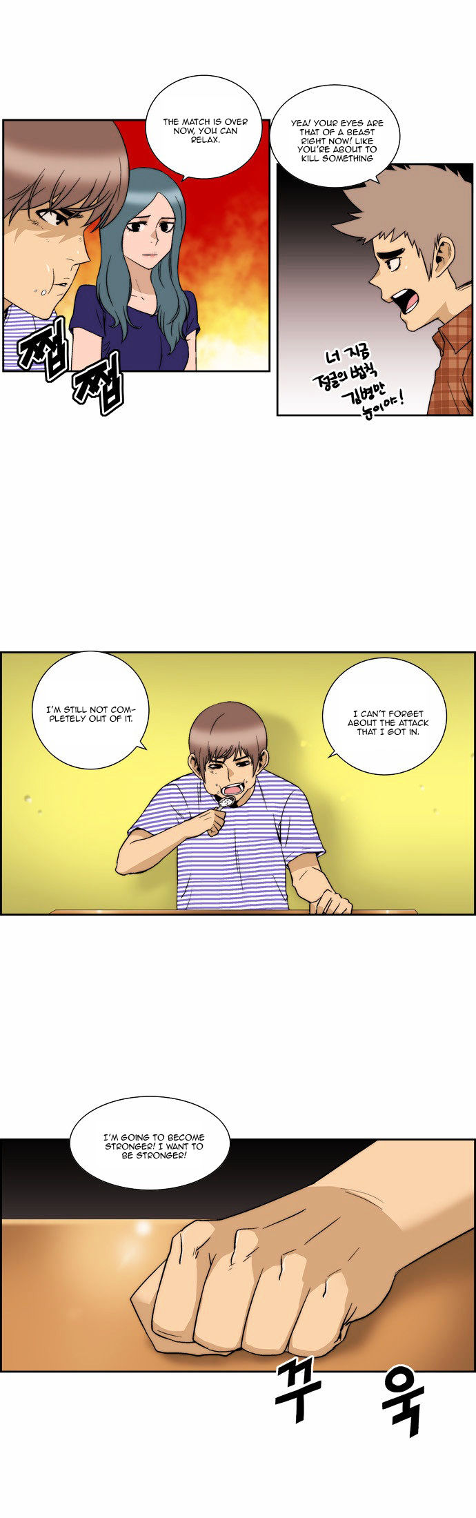 Green Boy: Shouting to You Chapter 102 page 3 - Chapter 102