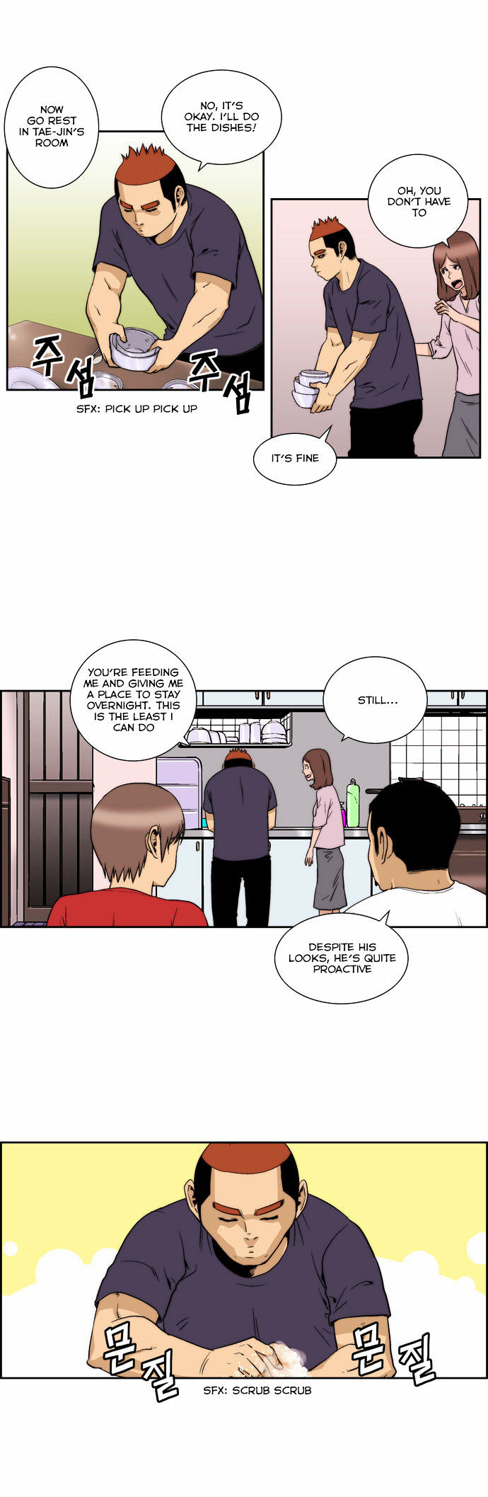Green Boy: Shouting to You Chapter 106 page 11 - Chapter 106