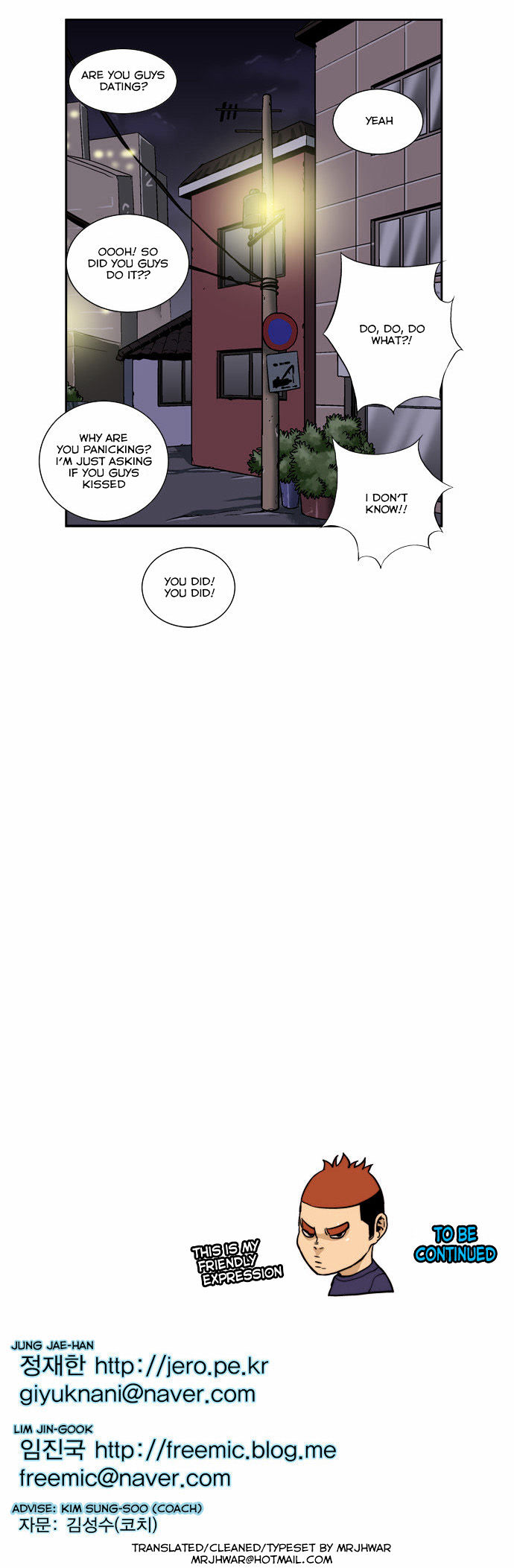 Green Boy: Shouting to You Chapter 106 page 21 - Chapter 106