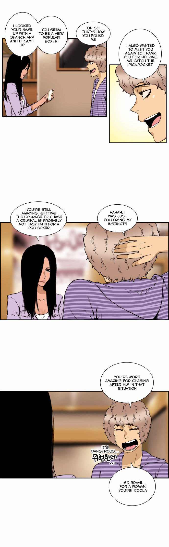 Green Boy: Shouting to You Chapter 108 page 16 - Chapter 108