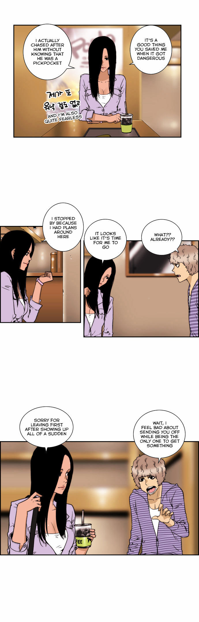 Green Boy: Shouting to You Chapter 108 page 17 - Chapter 108