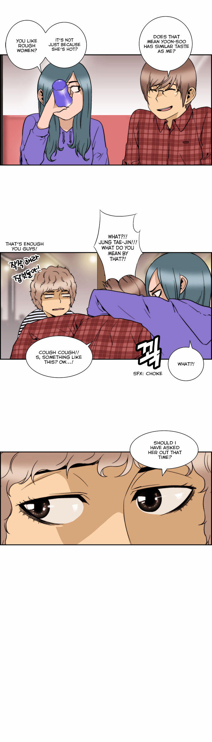 Green Boy: Shouting to You Chapter 108 page 3 - Chapter 108