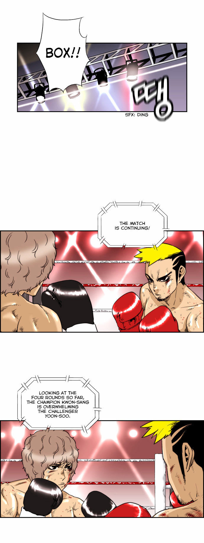 Green Boy: Shouting to You Chapter 111 page 6 - Chapter 111