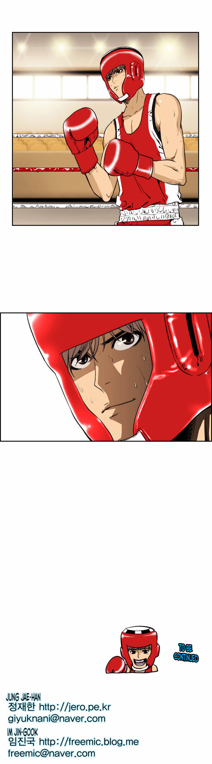 Green Boy: Shouting to You Chapter 112 page 18 - Chapter 112