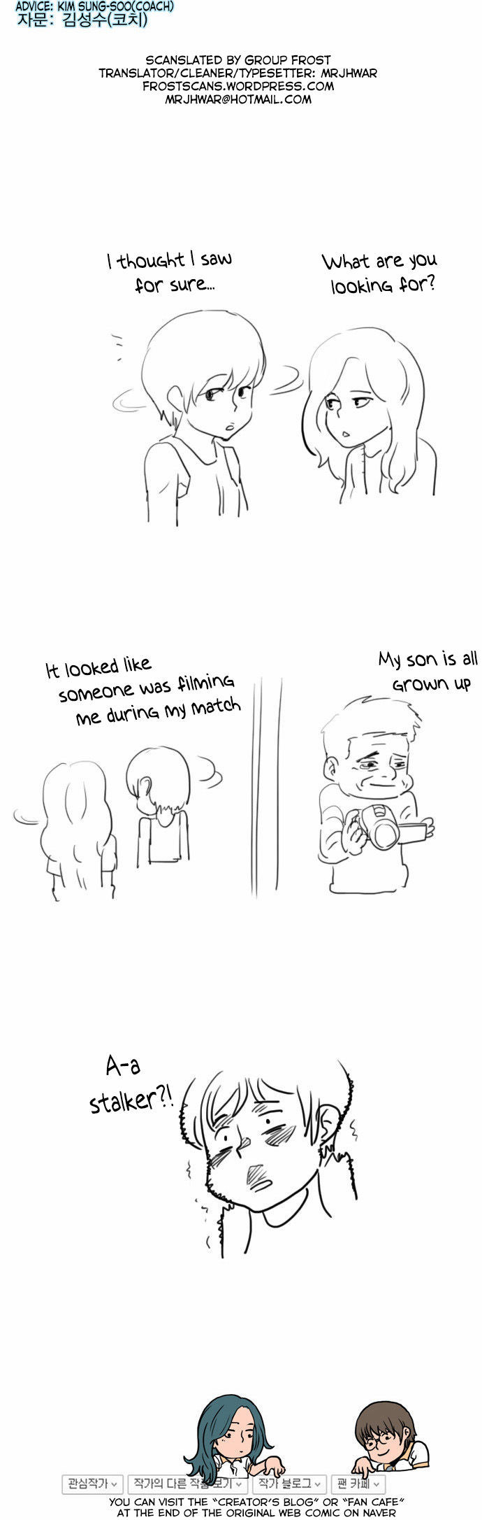 Green Boy: Shouting to You Chapter 112 page 19 - Chapter 112