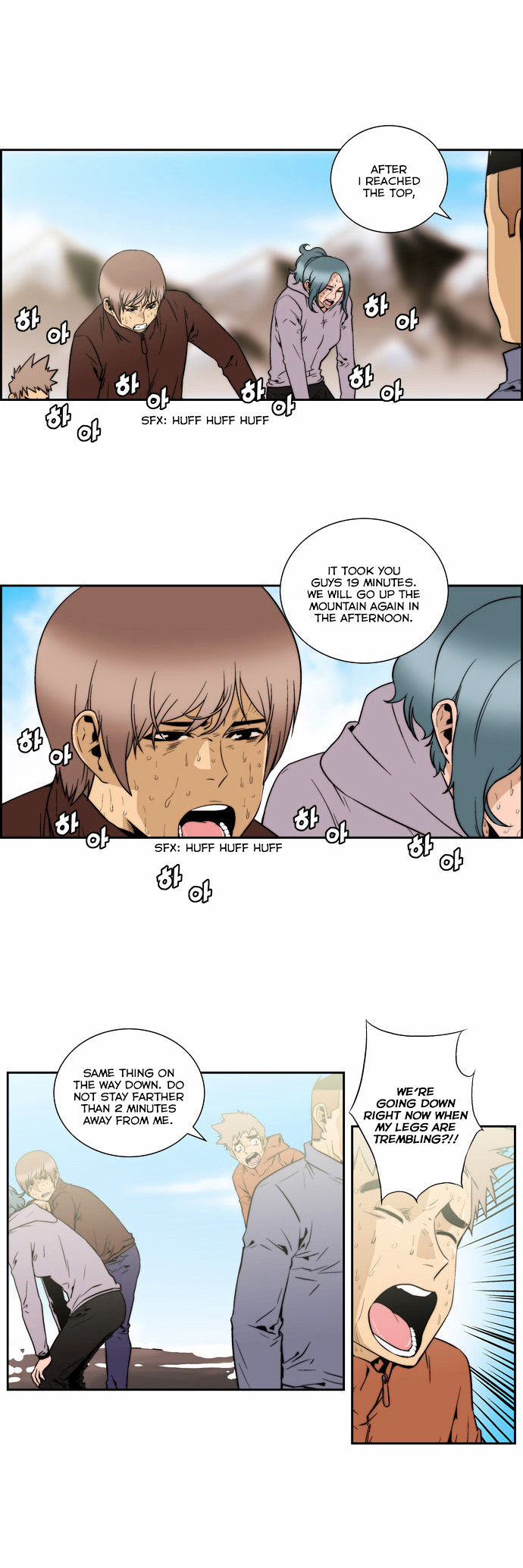 Green Boy: Shouting to You Chapter 122 page 12 - Chapter 122