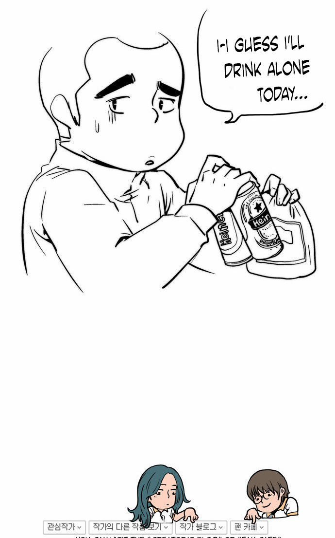 Green Boy: Shouting to You Chapter 122 page 24 - Chapter 122