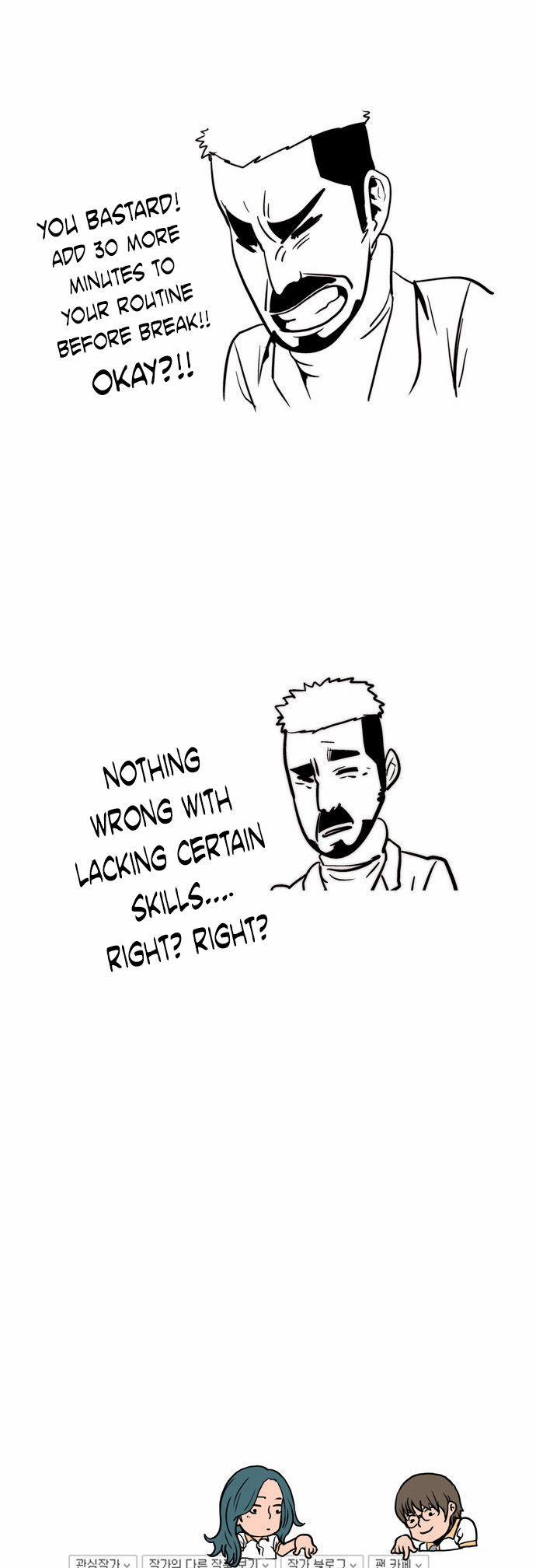 Green Boy: Shouting to You Chapter 124 page 19 - Chapter 124