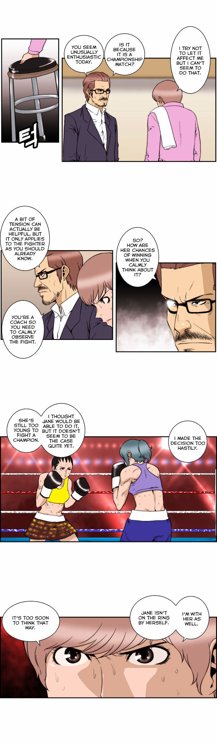 Green Boy: Shouting to You Chapter 128 page 10 - Chapter 128