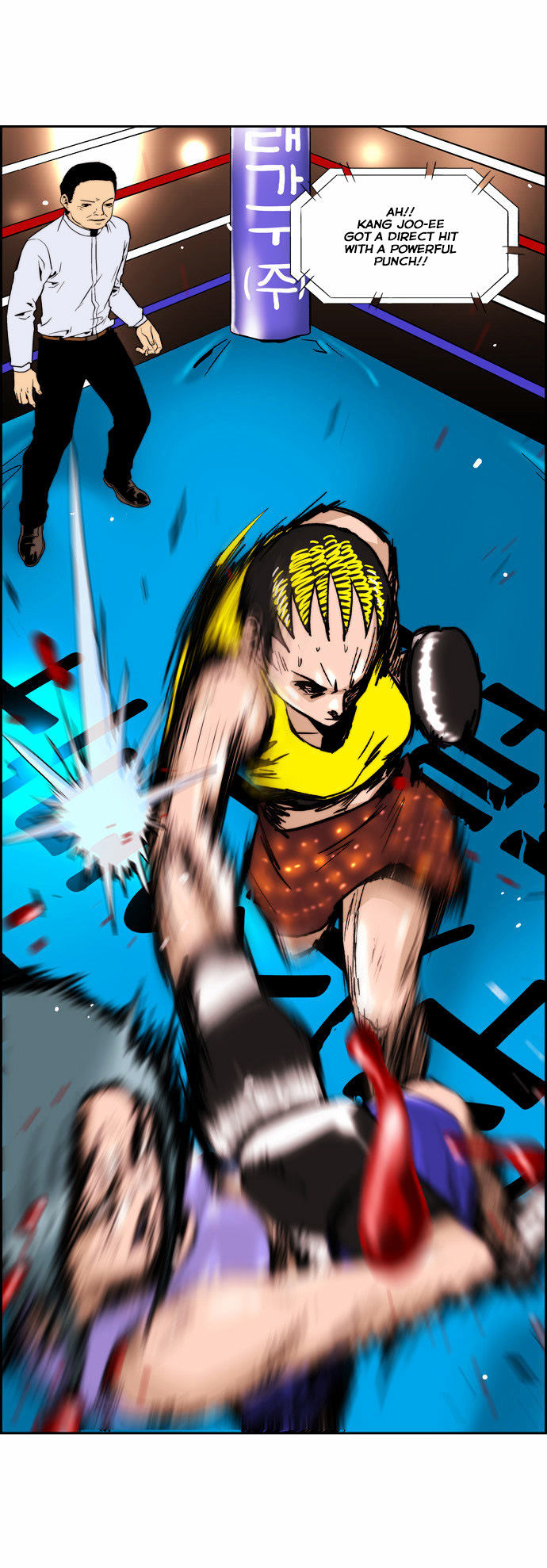 Green Boy: Shouting to You Chapter 128 page 15 - Chapter 128
