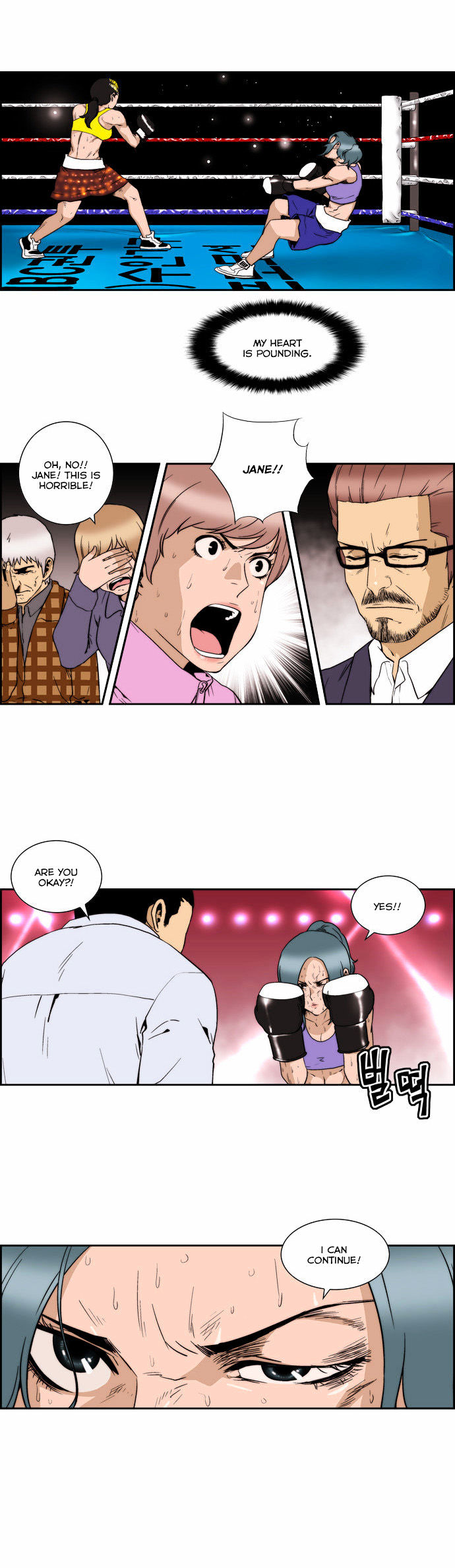 Green Boy: Shouting to You Chapter 128 page 16 - Chapter 128
