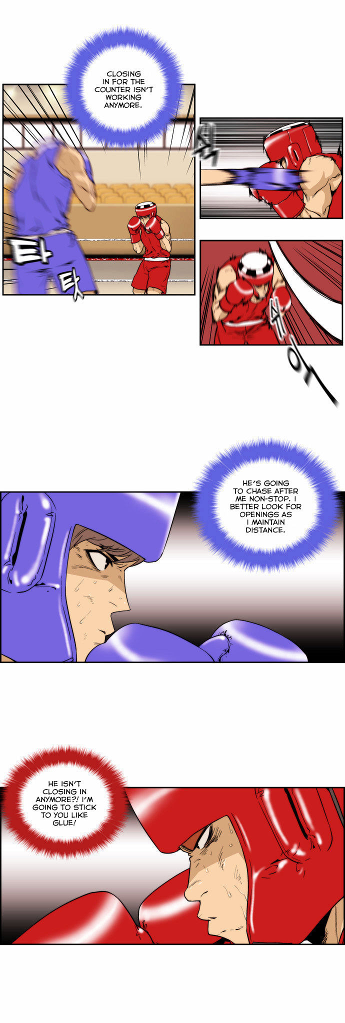 Green Boy: Shouting to You Chapter 128 page 2 - Chapter 128