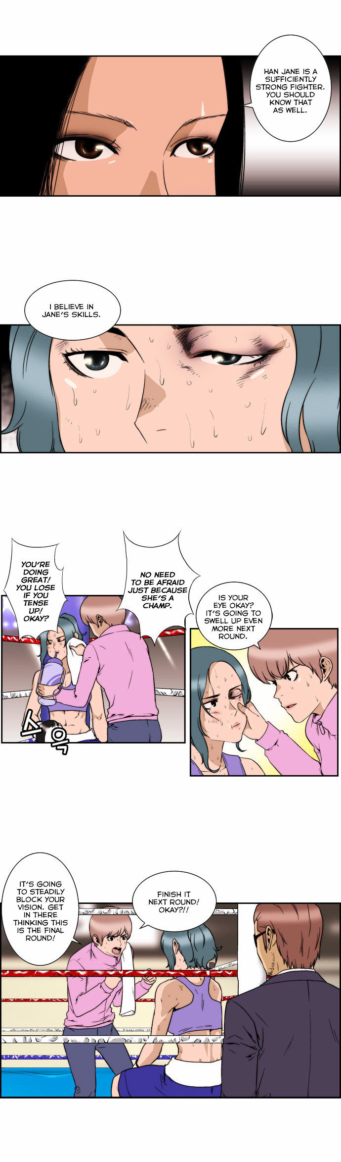 Green Boy: Shouting to You Chapter 128 page 6 - Chapter 128